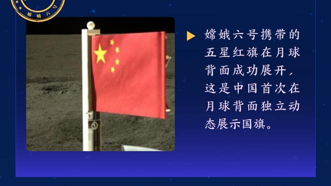 名宿：尤文想赢国米如同需要攀登珠峰 斯卡马卡特点类似巴洛特利